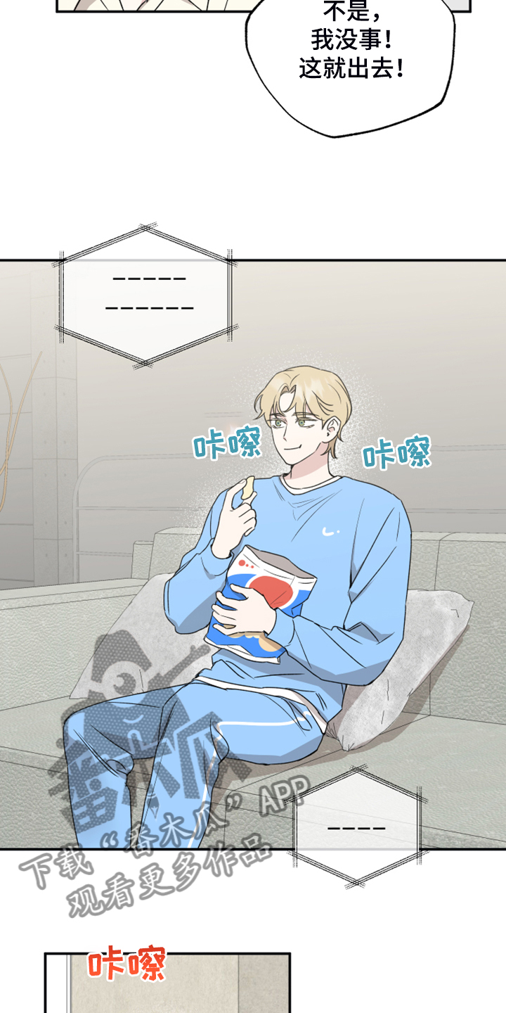 第44章：过去视频2