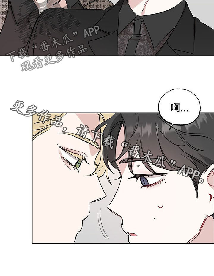 第15章：不是玩笑3