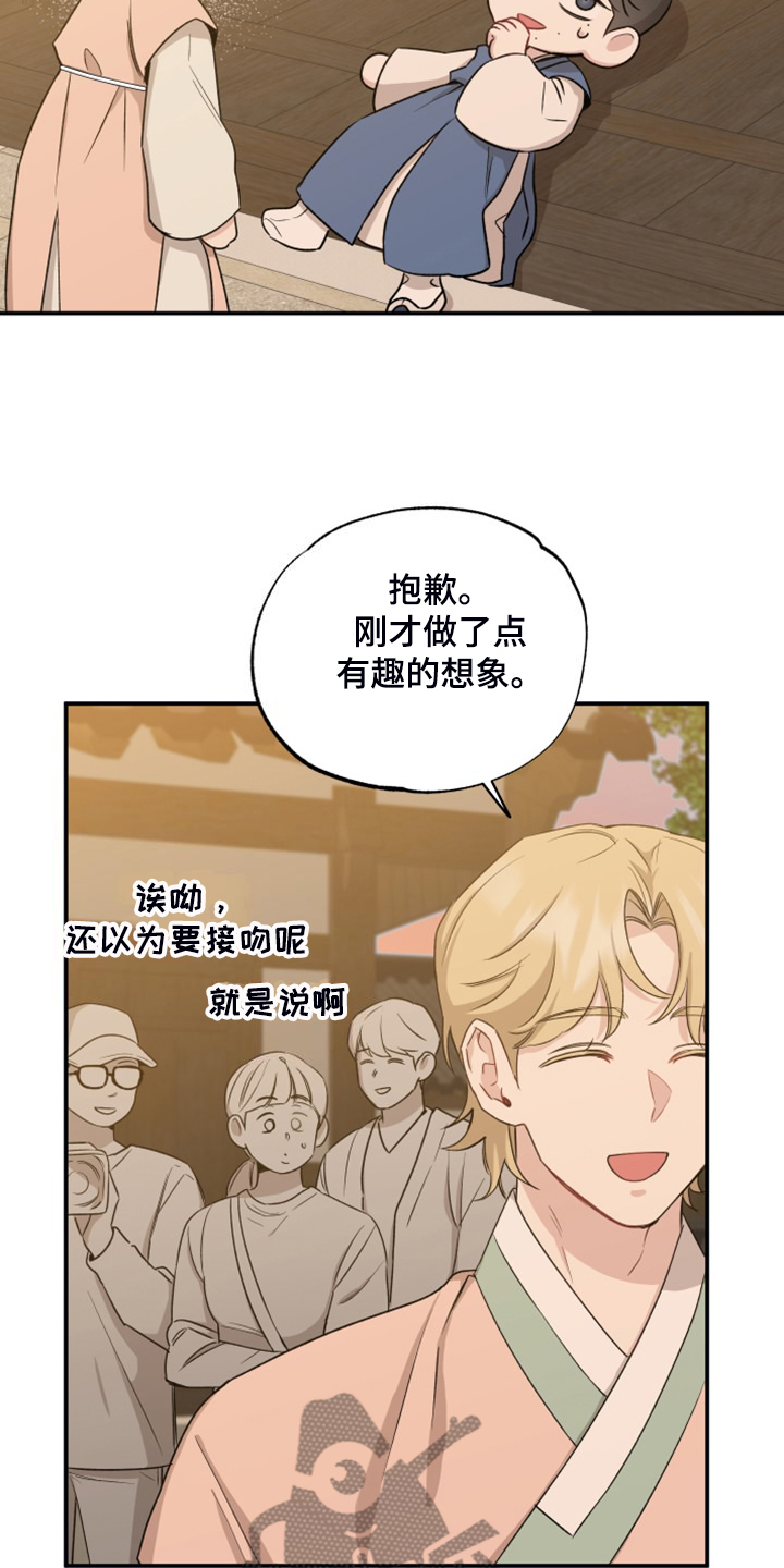 第56章：回到现实4