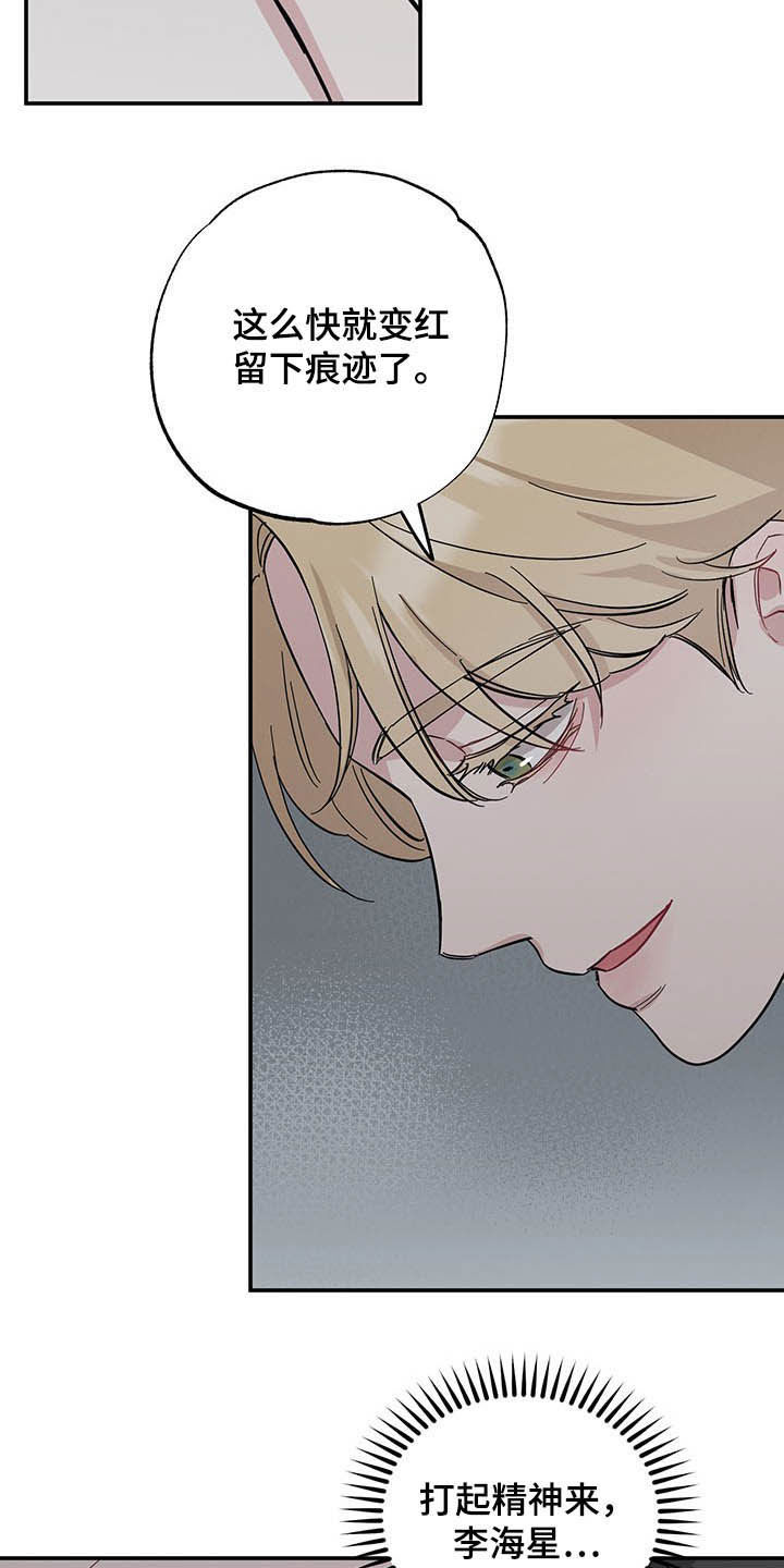 第25章：不能退缩4