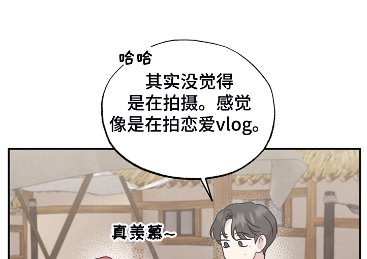 第52章：比想的更美0