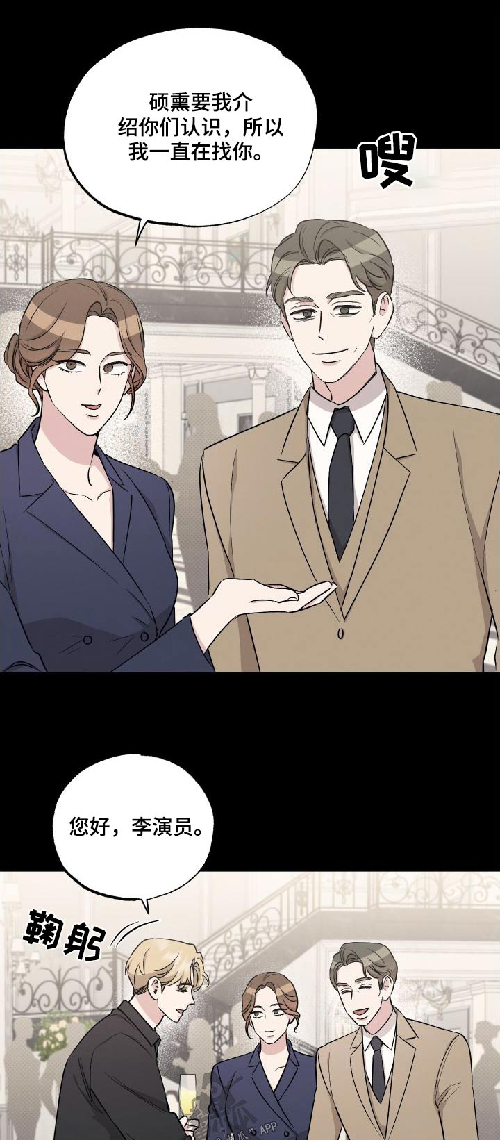 第109章：【第二季】想见你0