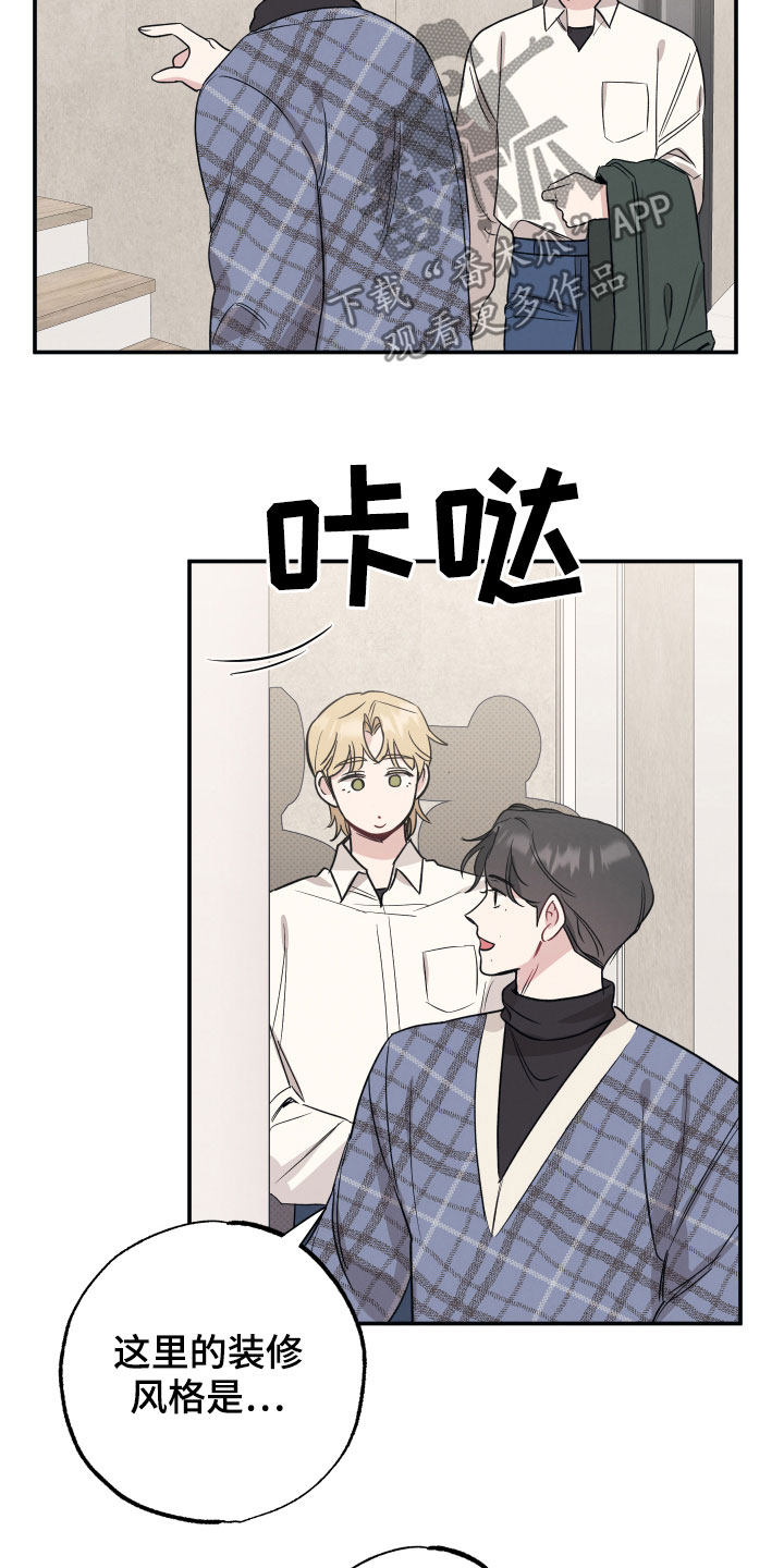 第32章：演戏与真心4