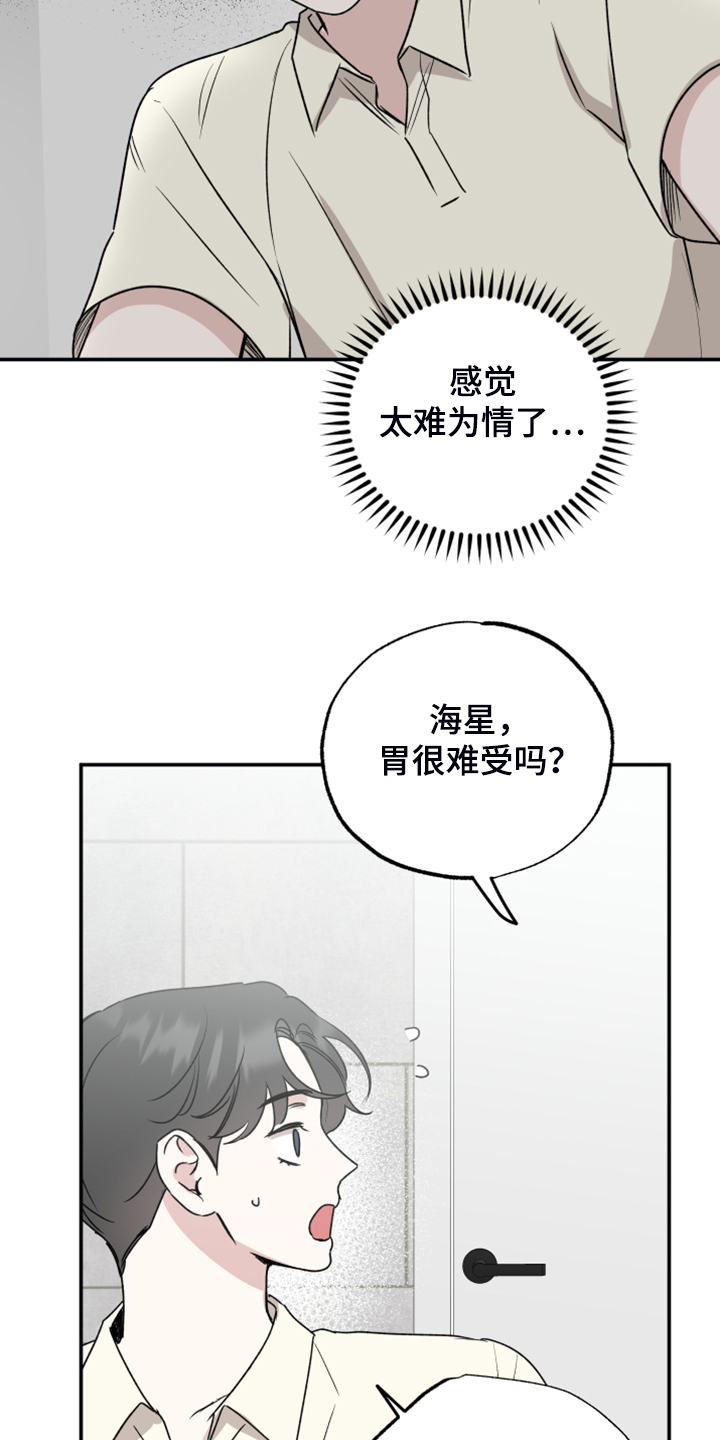 第44章：过去视频1