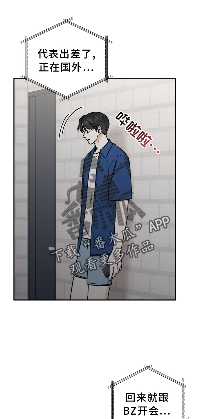 第112章：【第二季】一直废话3