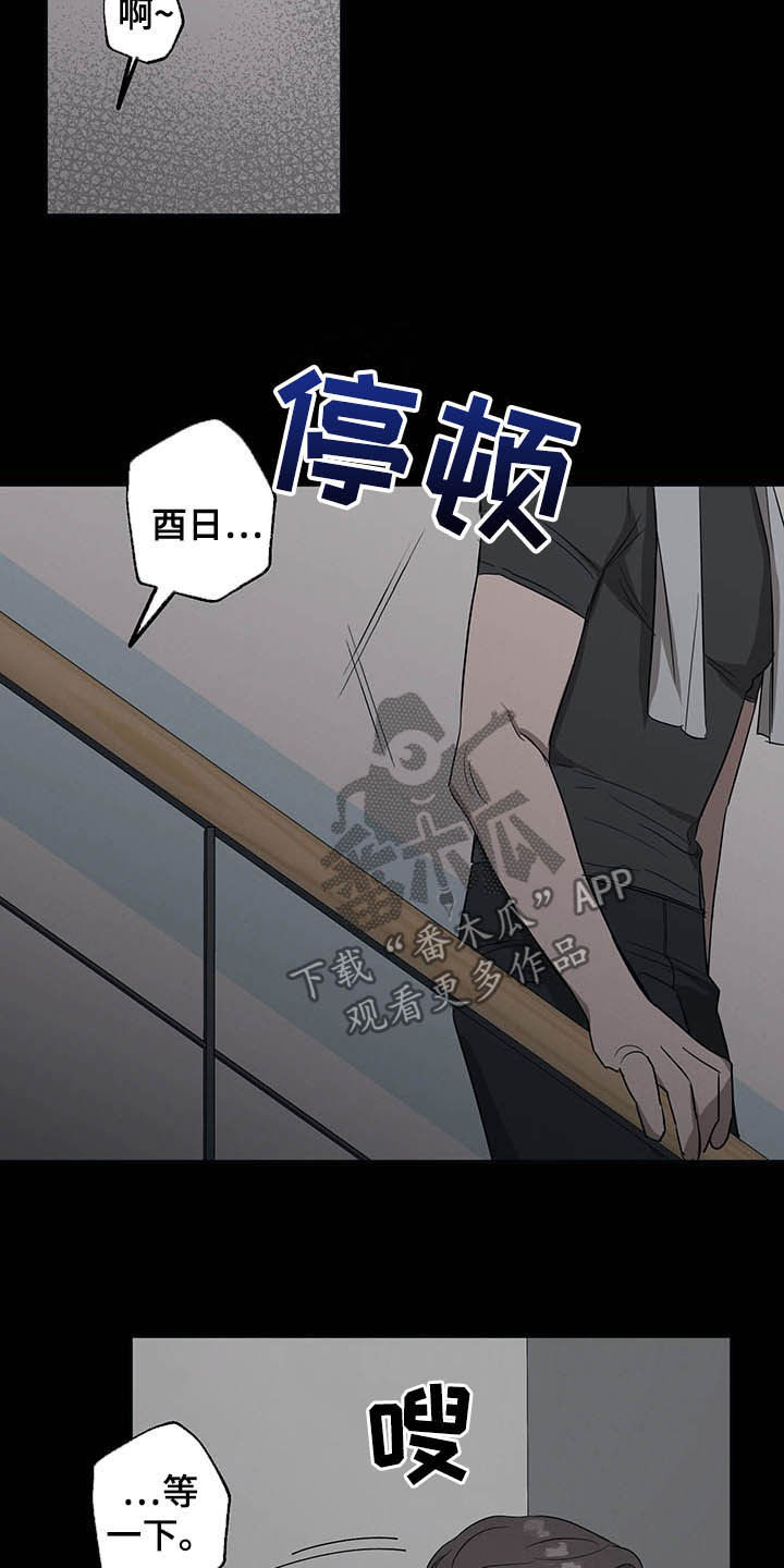 第19章：影响不好2