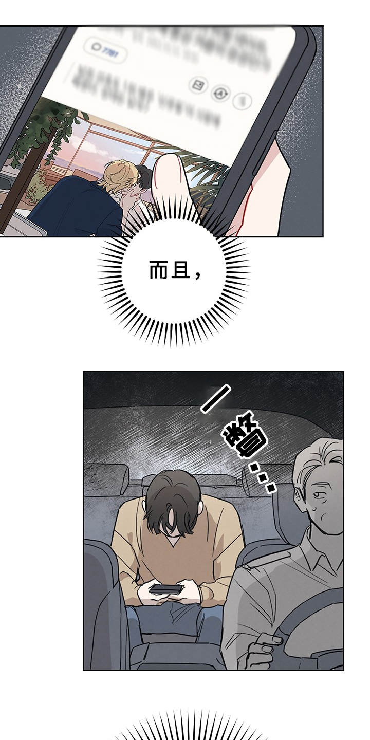 第1章：辛少爷1