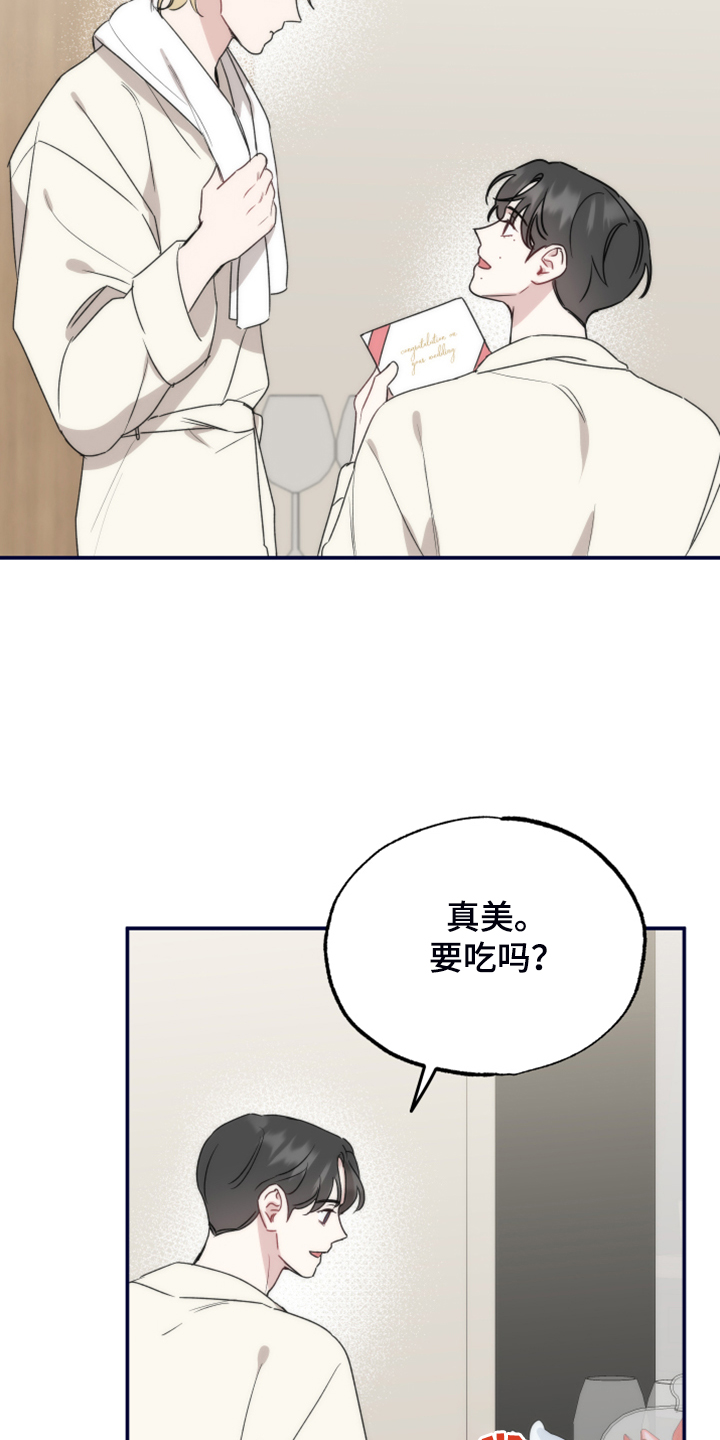 第43章：原来是梦4