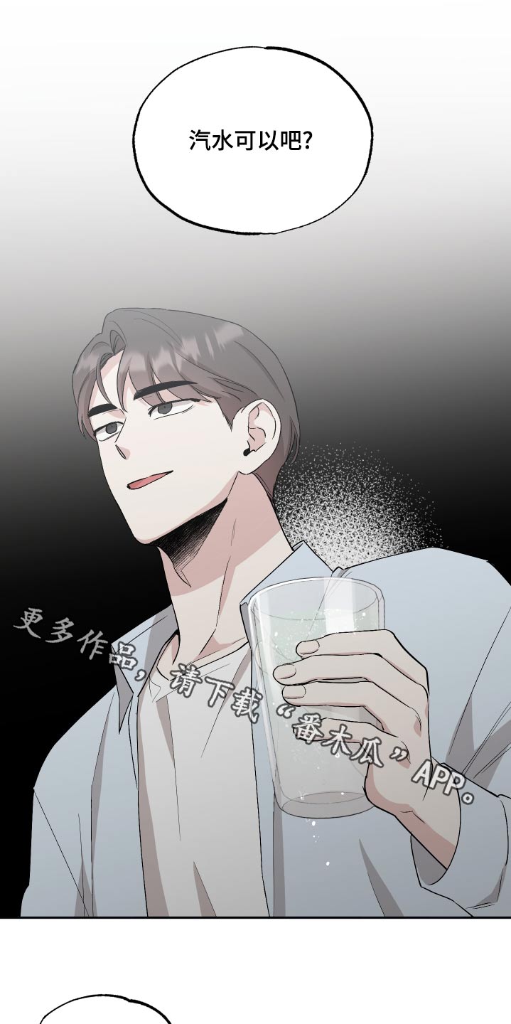 第82章：【第二季】迷糊0