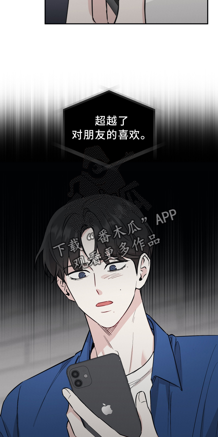 第112章：【第二季】一直废话1