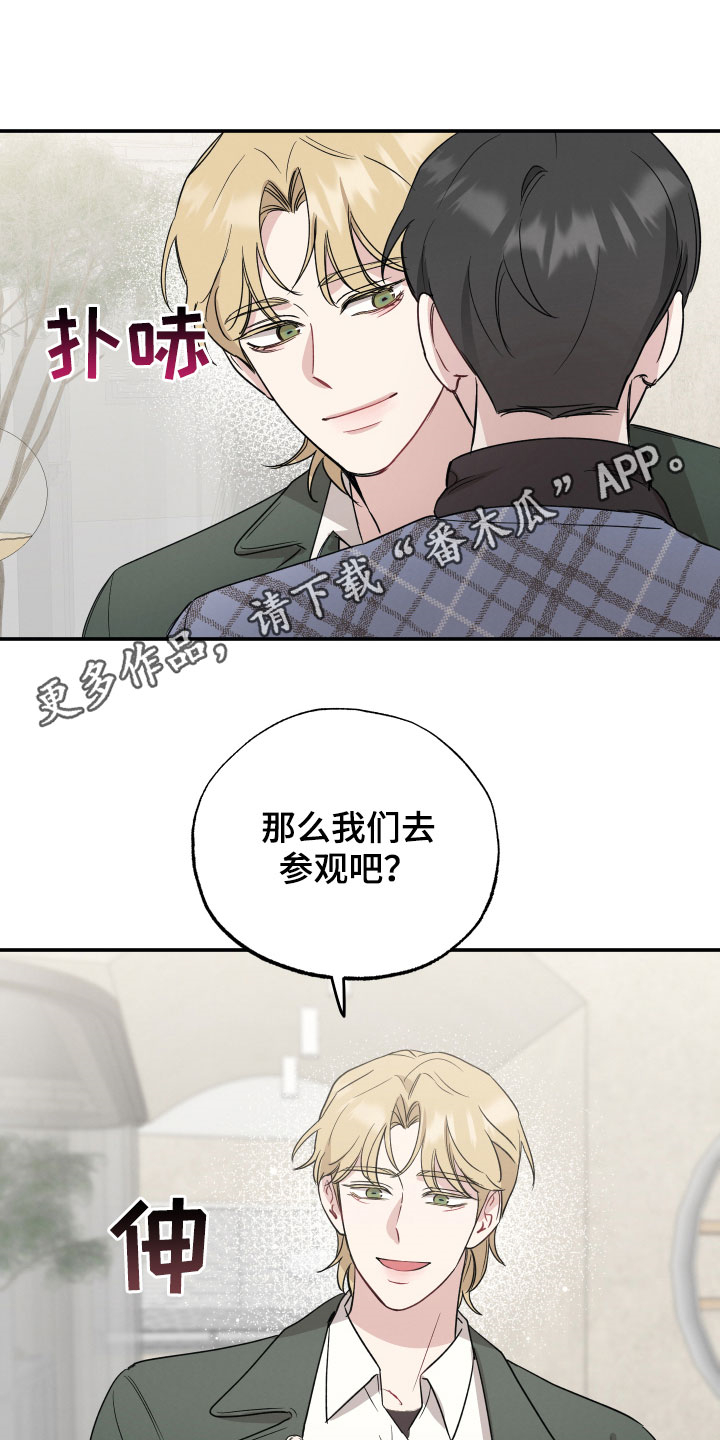 第32章：演戏与真心0