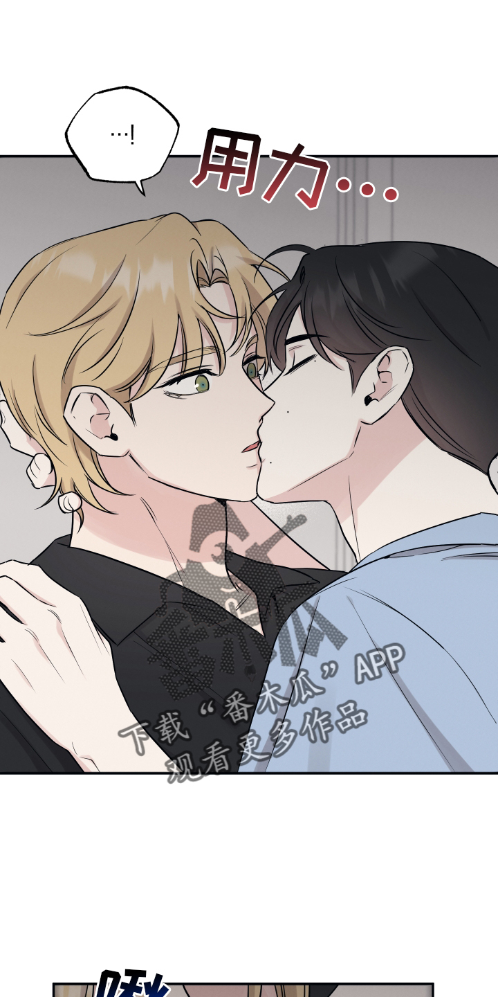 第116章：【第二季】对不起1