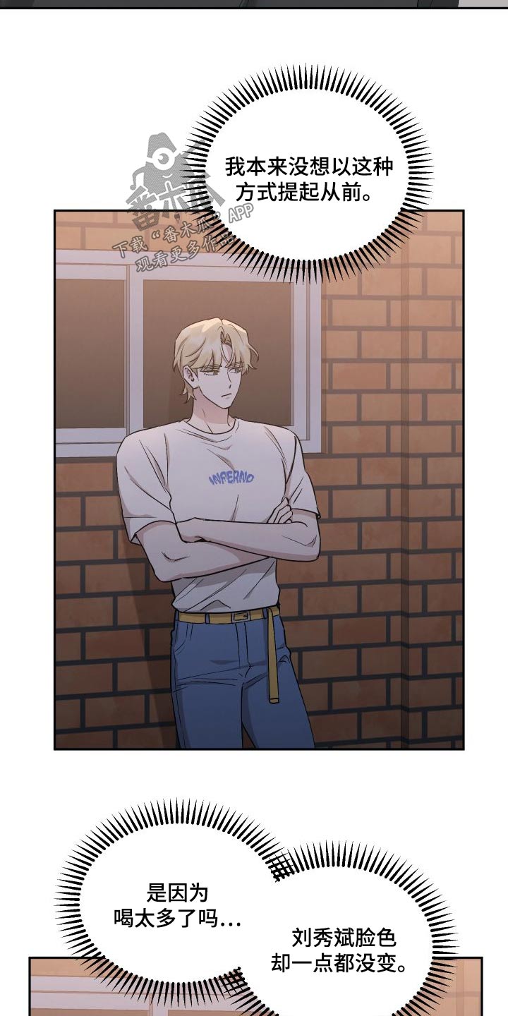 第99章：【第二季】出手1