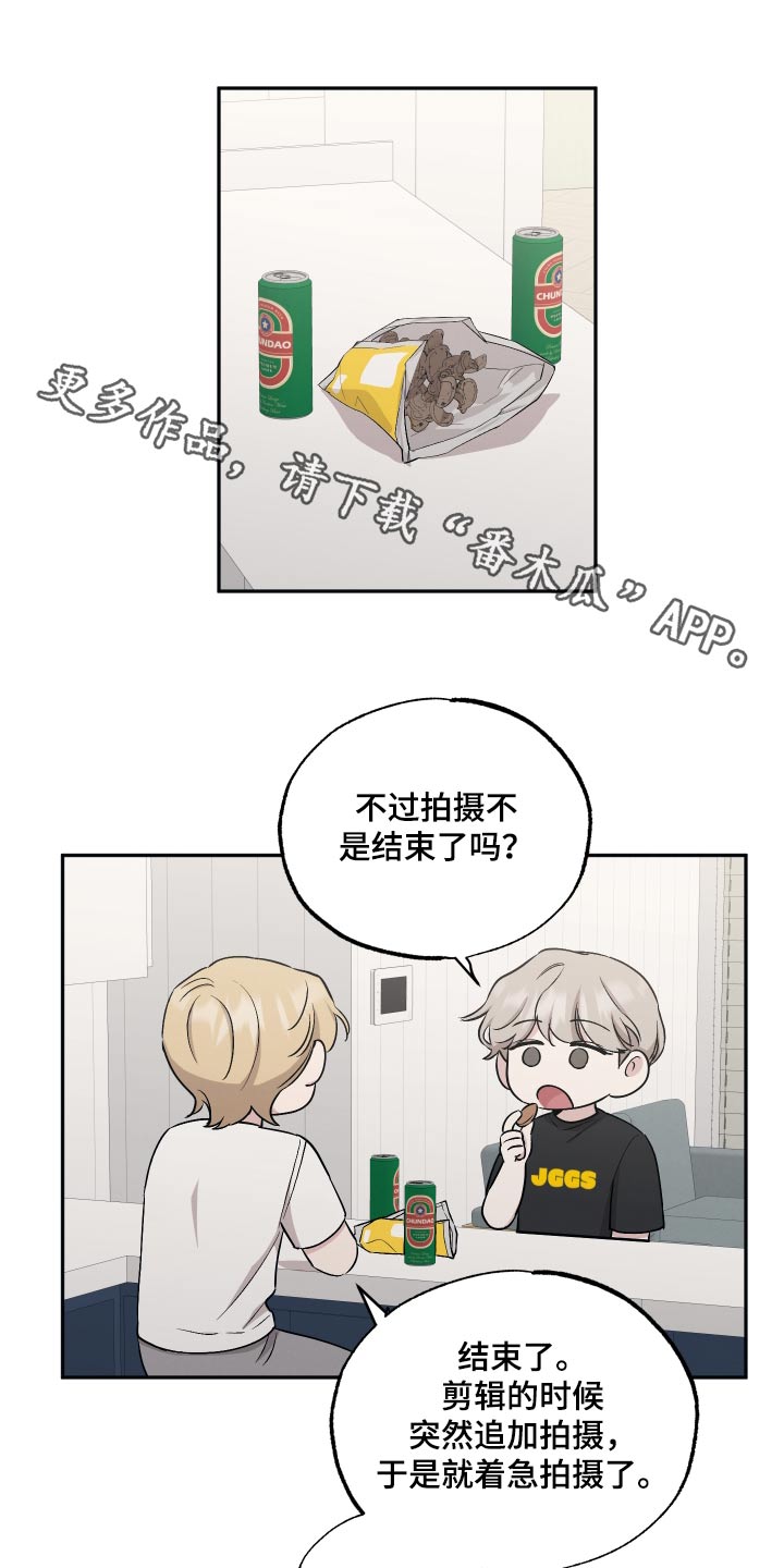 第94章：【第二季】关系很好0