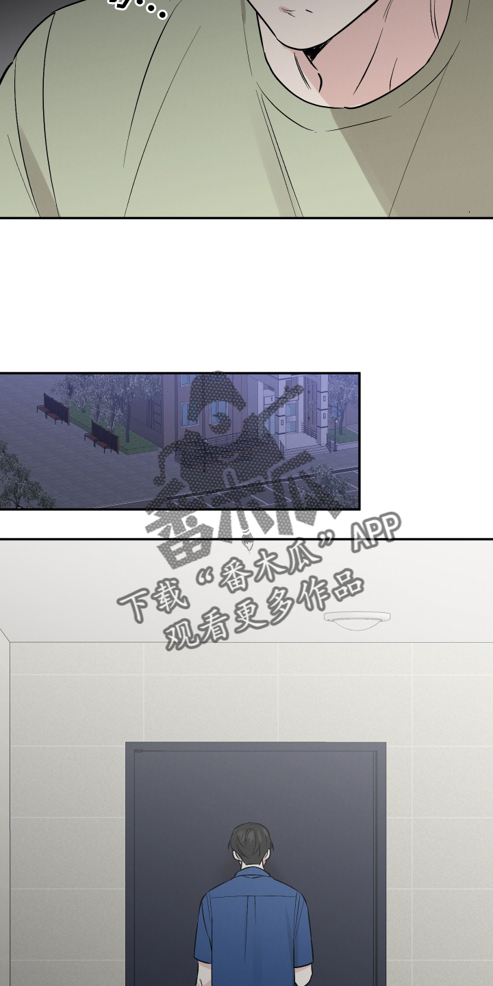 第113章：【第二季】推不开1