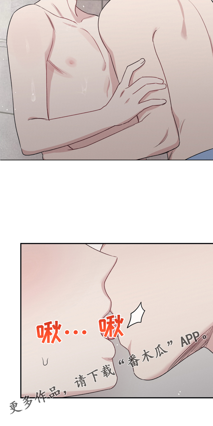 第47章：突然变安静0