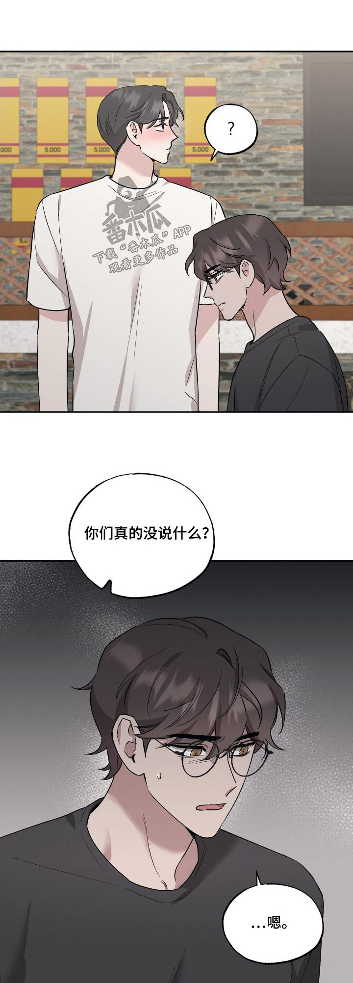 第99章：【第二季】出手0