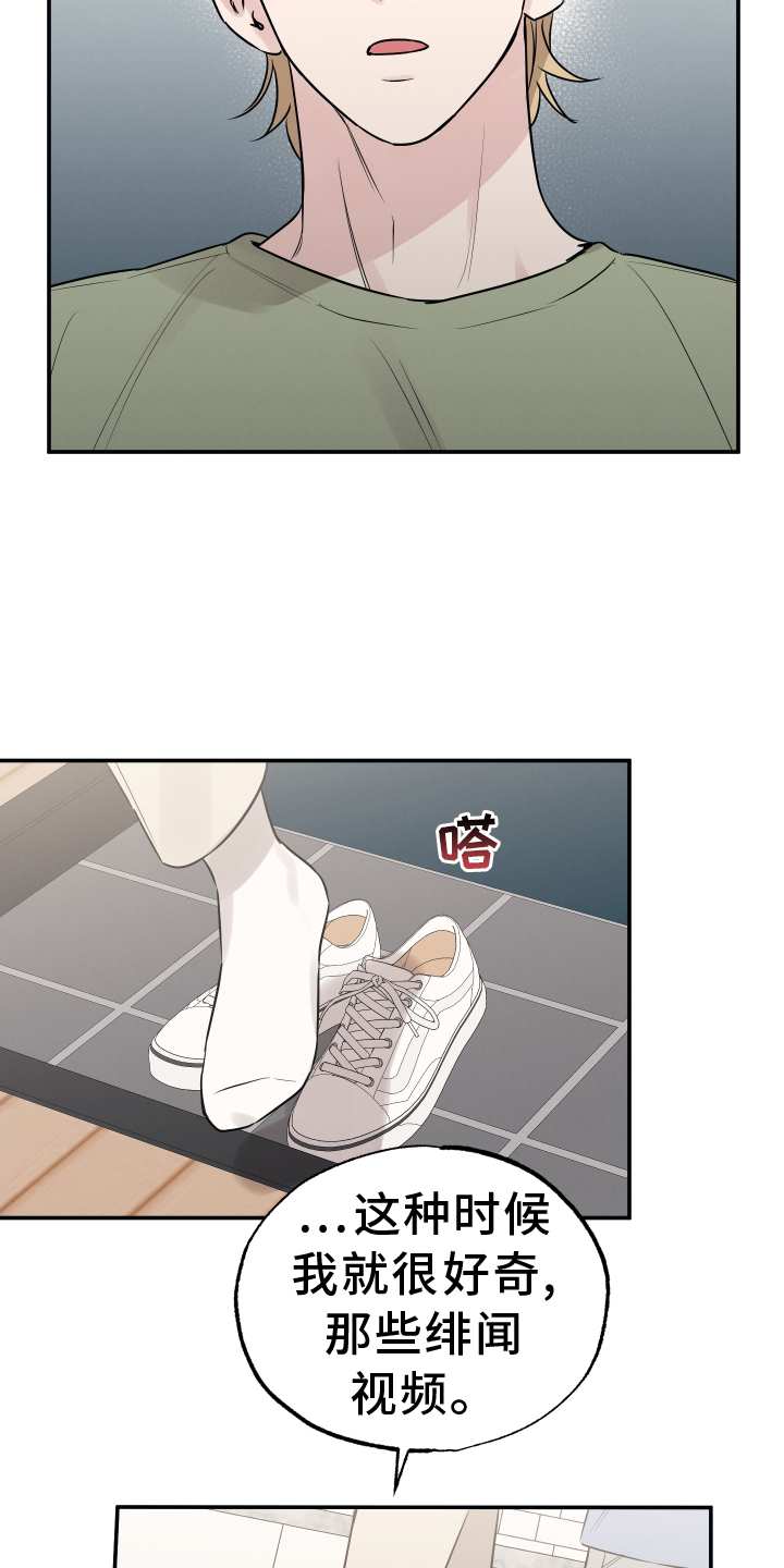 第122章：【第二季】谎言2