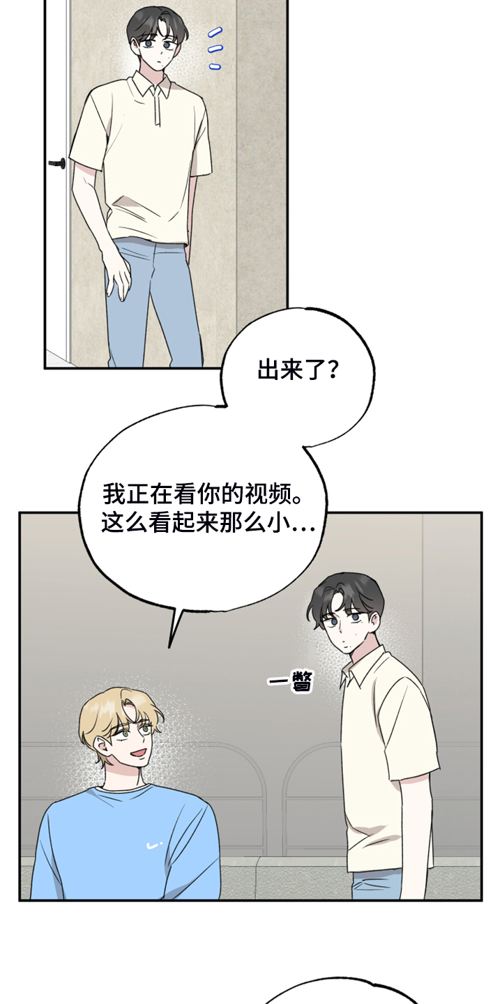 第44章：过去视频3