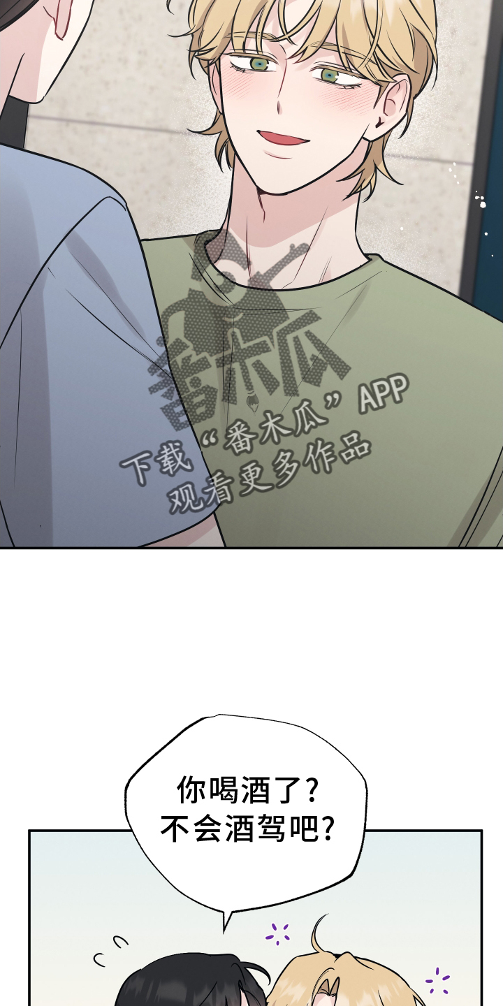 第121章：【第二季】想念1