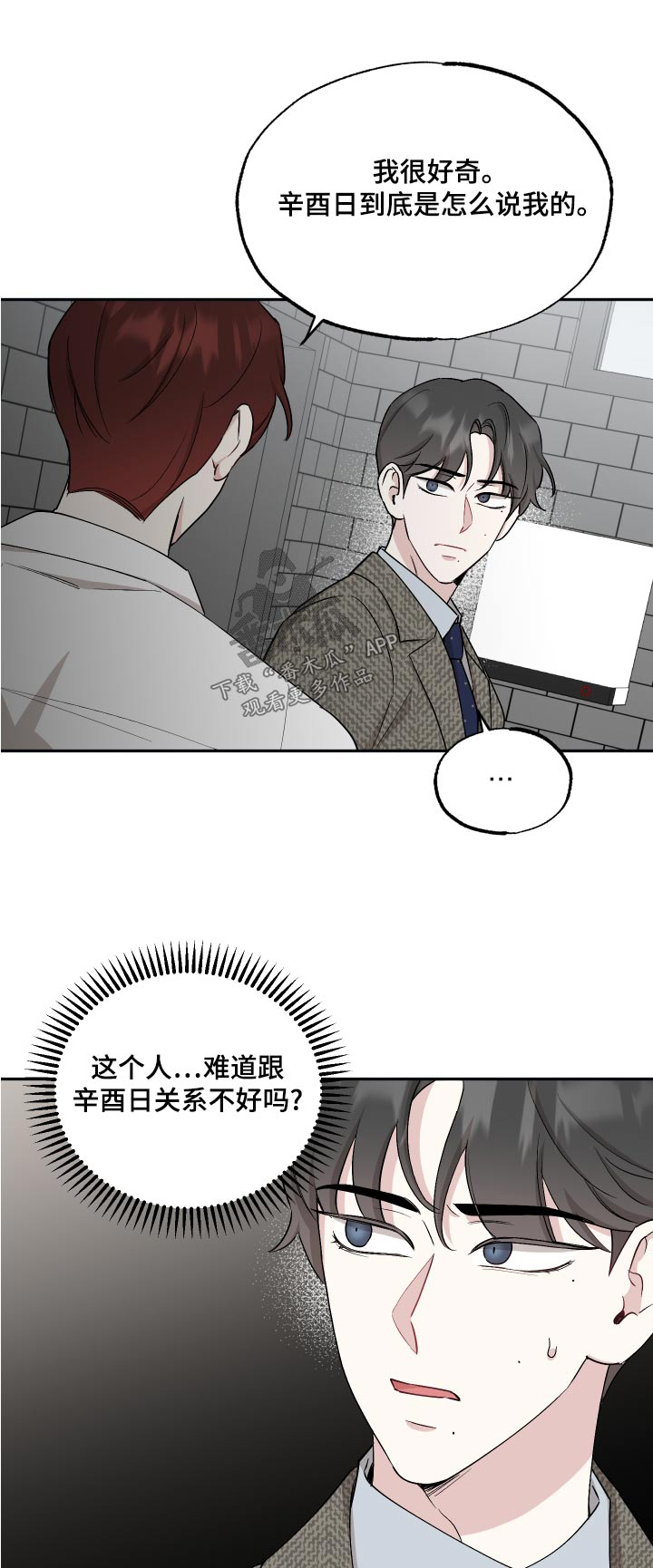 第79章：【第二季】奶奶0