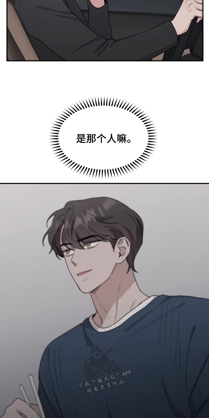 第68章：【第二季】我知道1