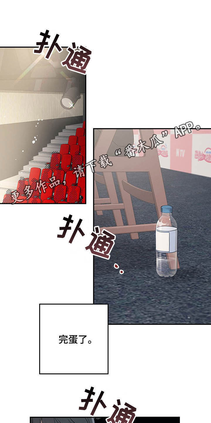 第21章：恋爱过程0