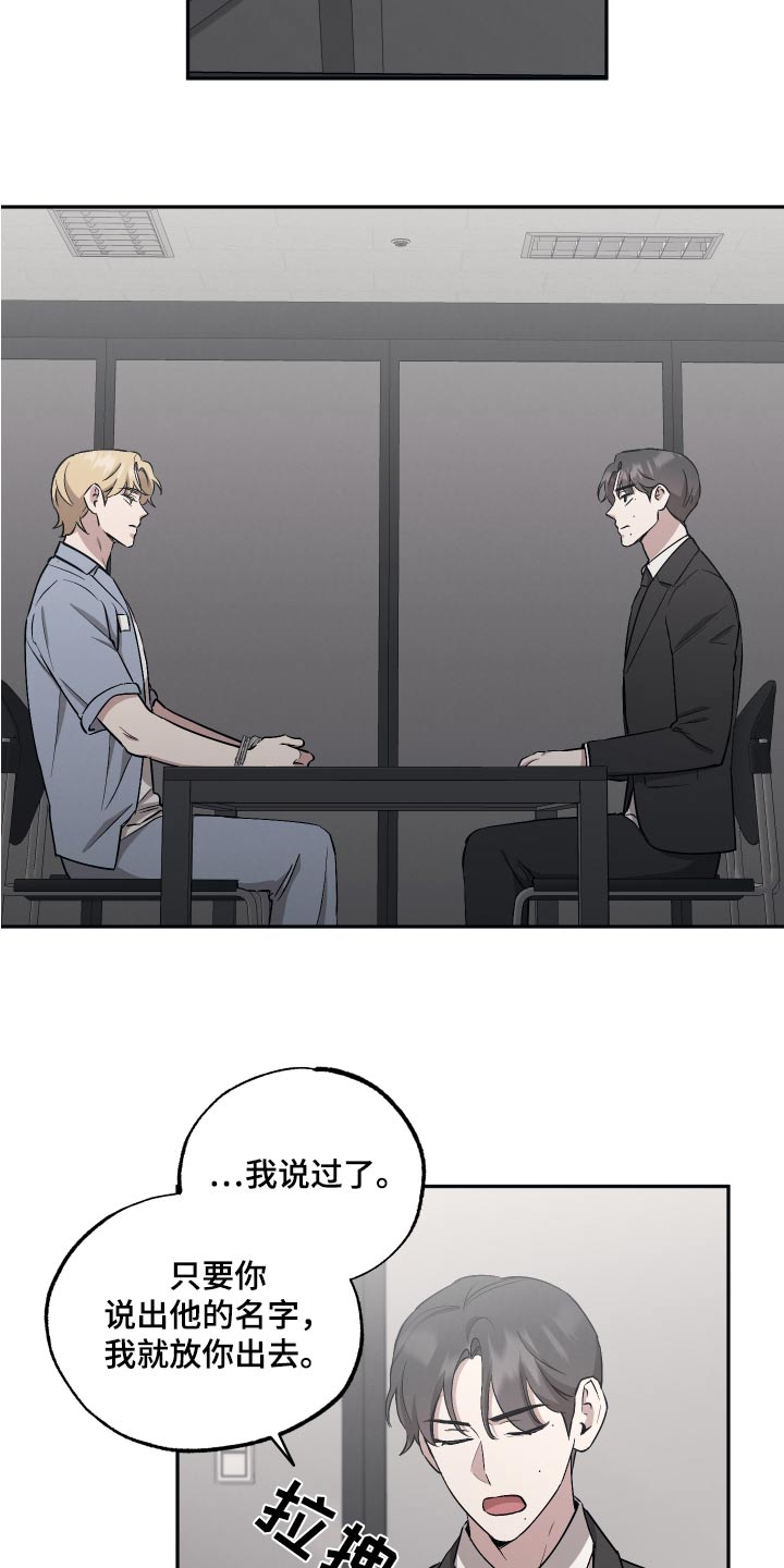 第90章：【第二季】甜心2