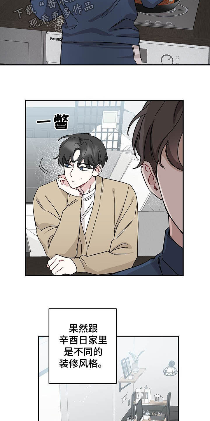 第17章：全盘托出1