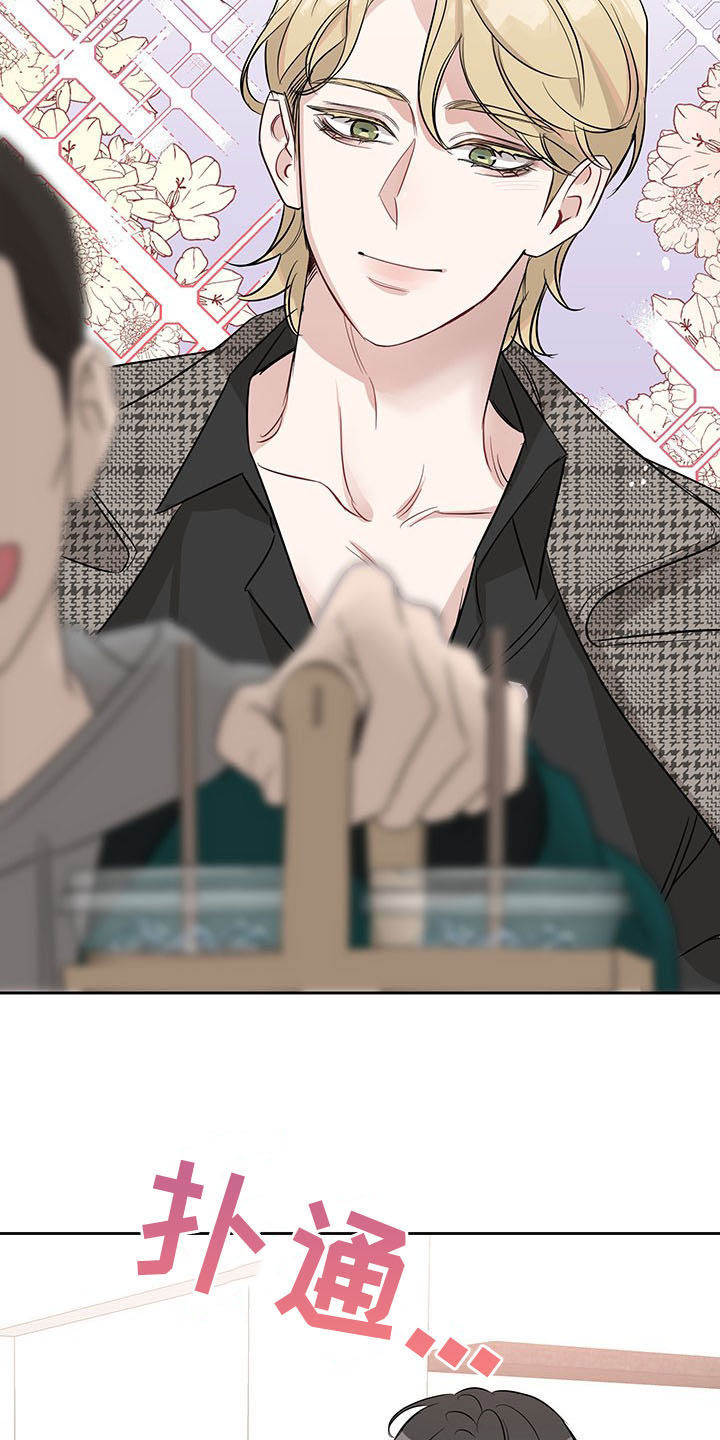 第15章：不是玩笑4