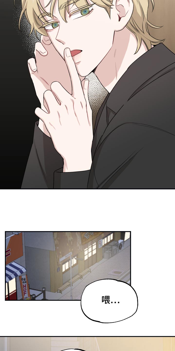 第67章：太近【第一季】完结3