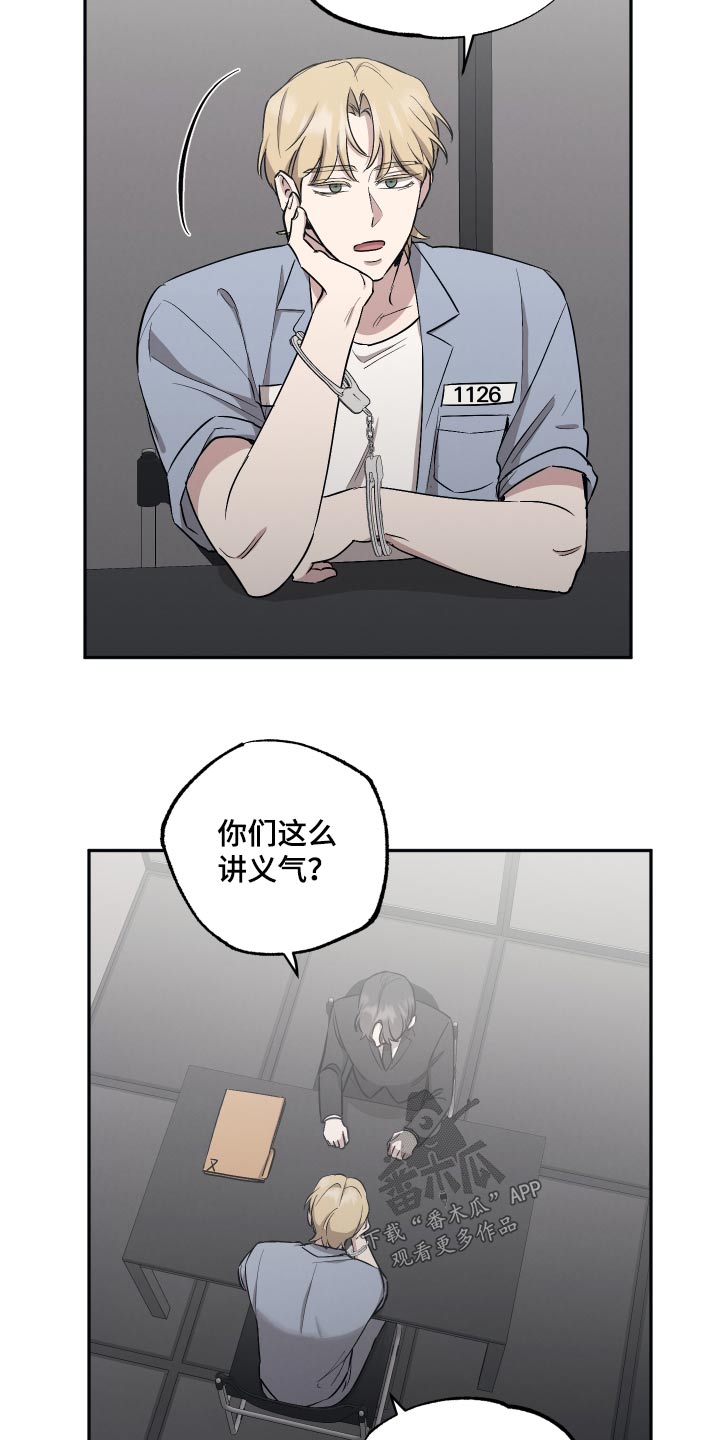 第90章：【第二季】甜心4