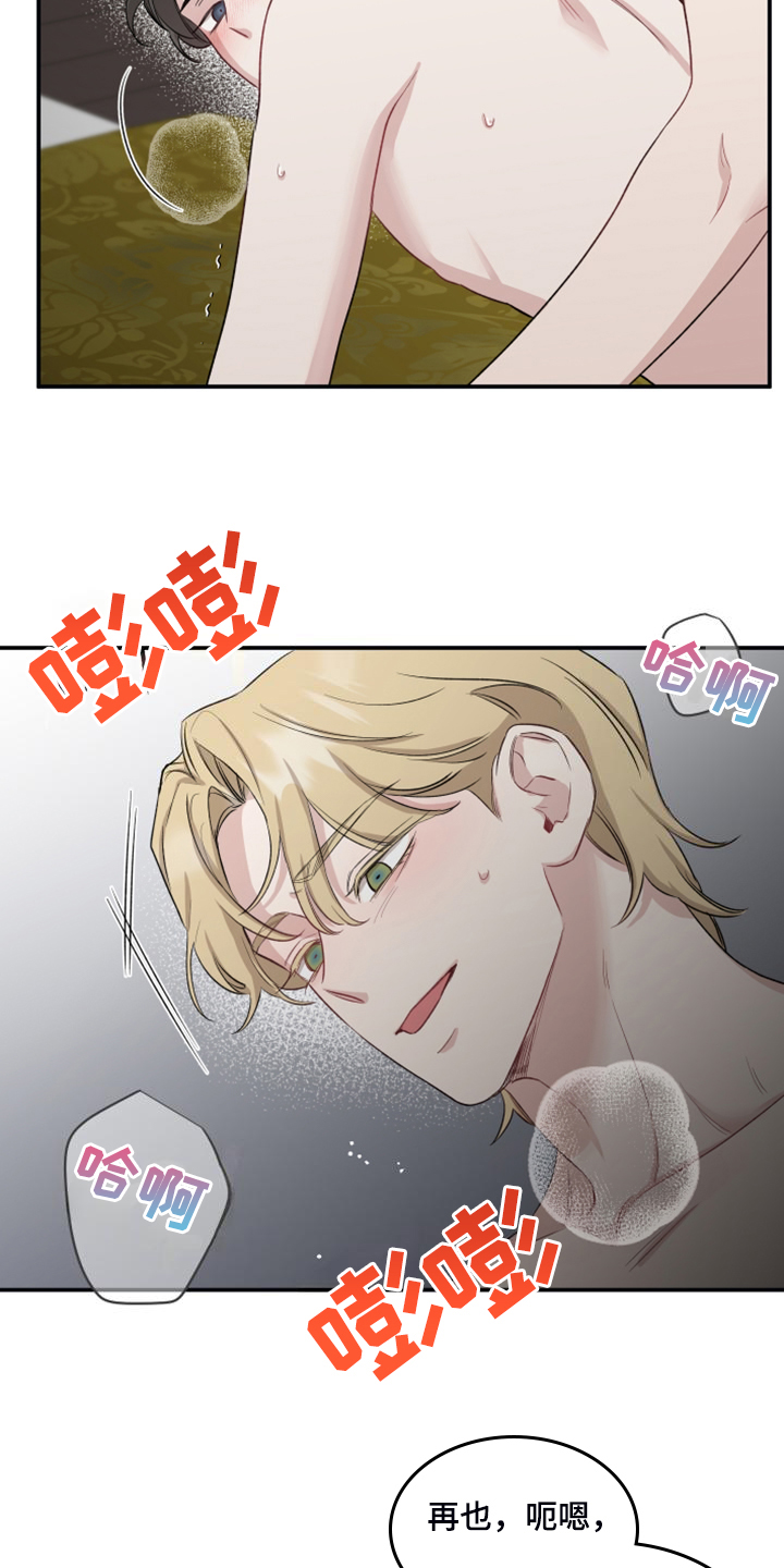 第55章：越发猖狂1