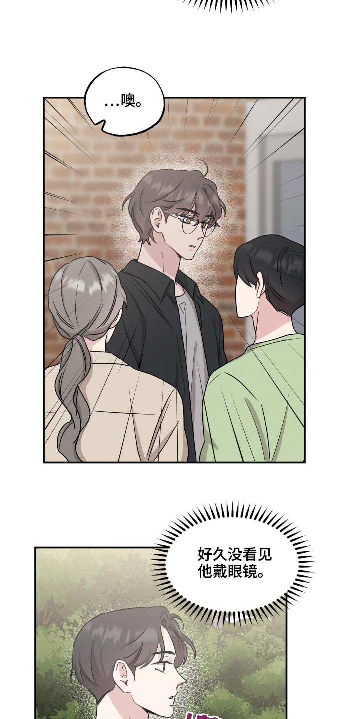 第71章：【第二季】拜托0