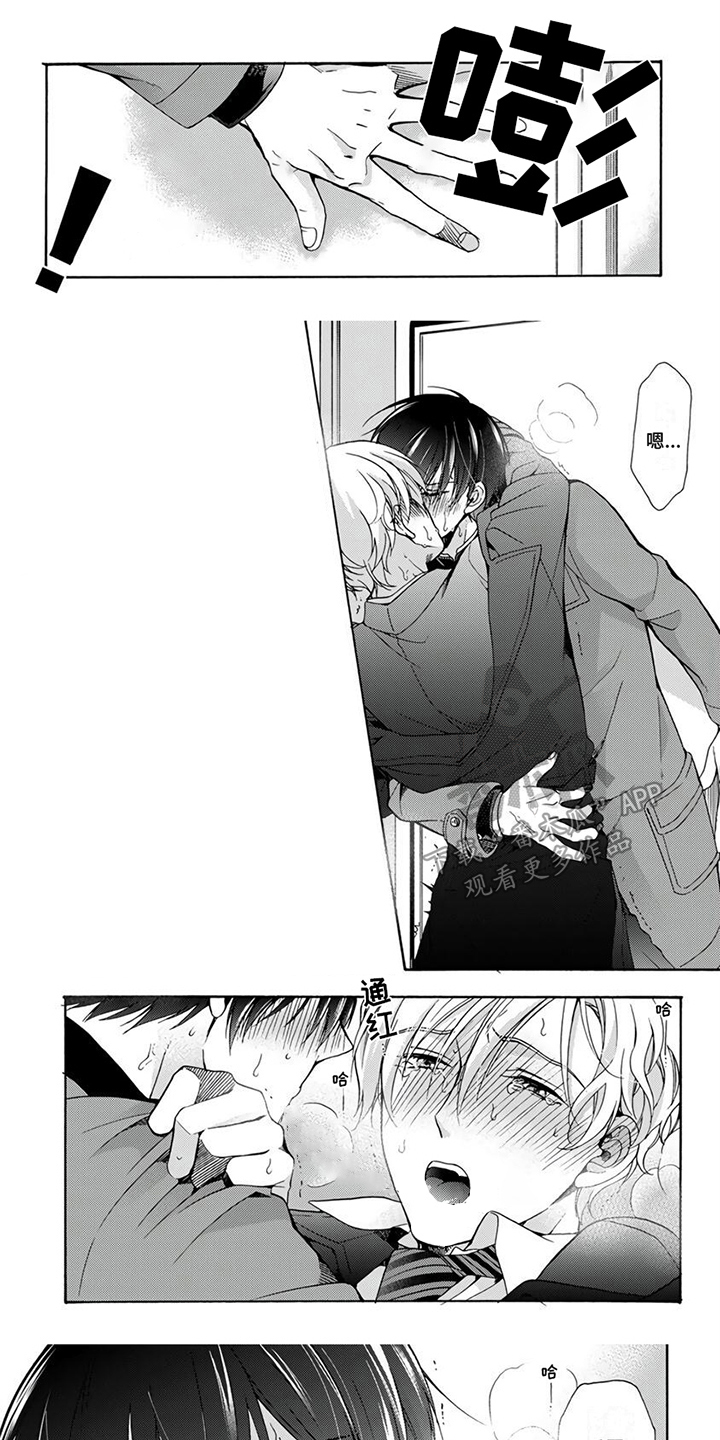 第12章：一直在一起0