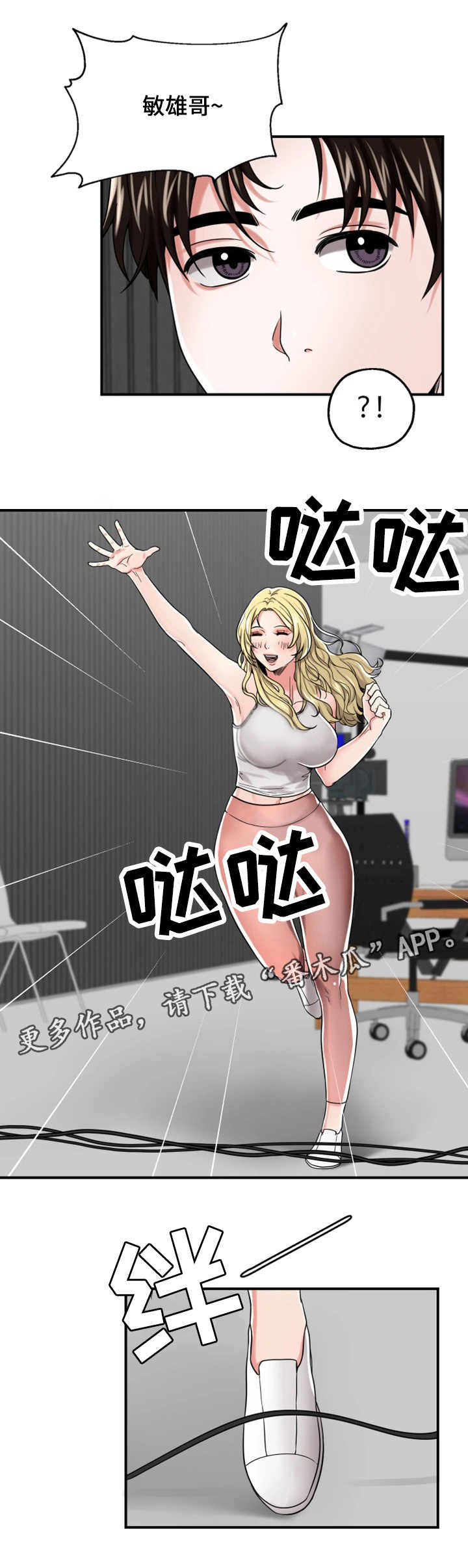 第21章：身手矫捷2