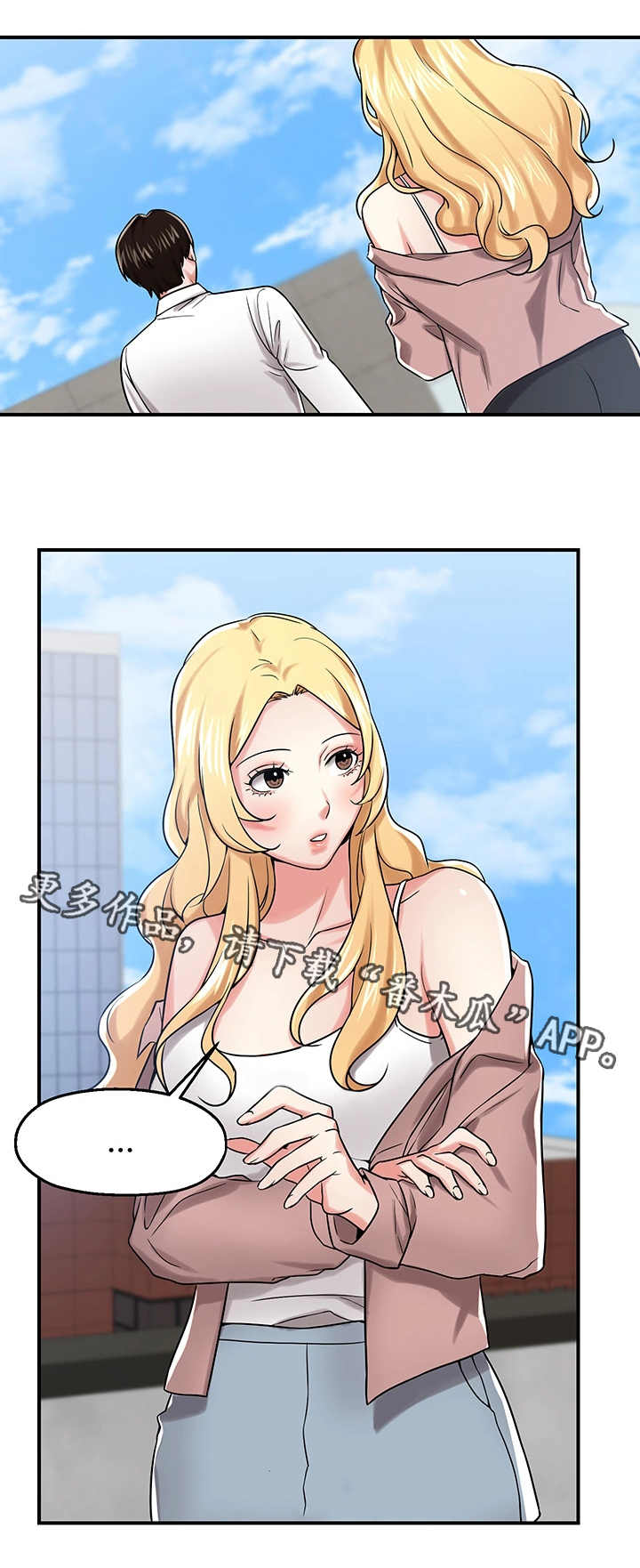 第25章：表忠诚1