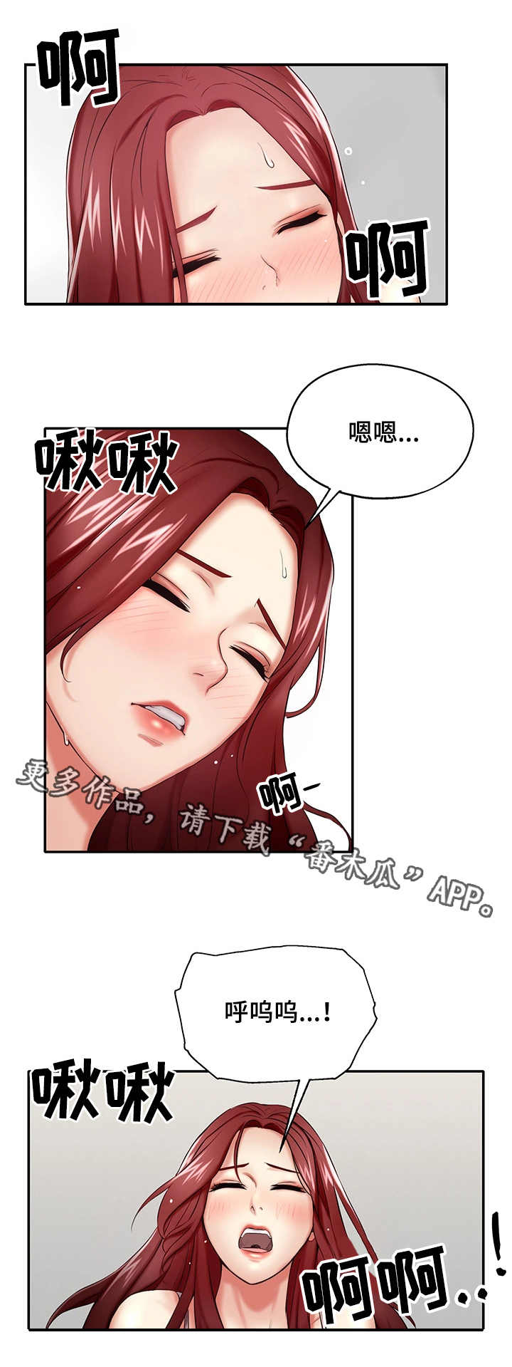 第12章：还是不行3