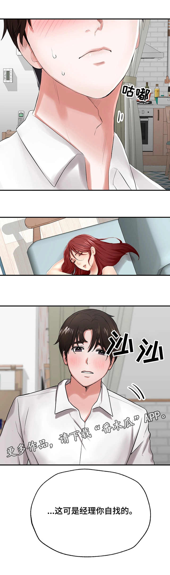 第10章：钓鱼执法4