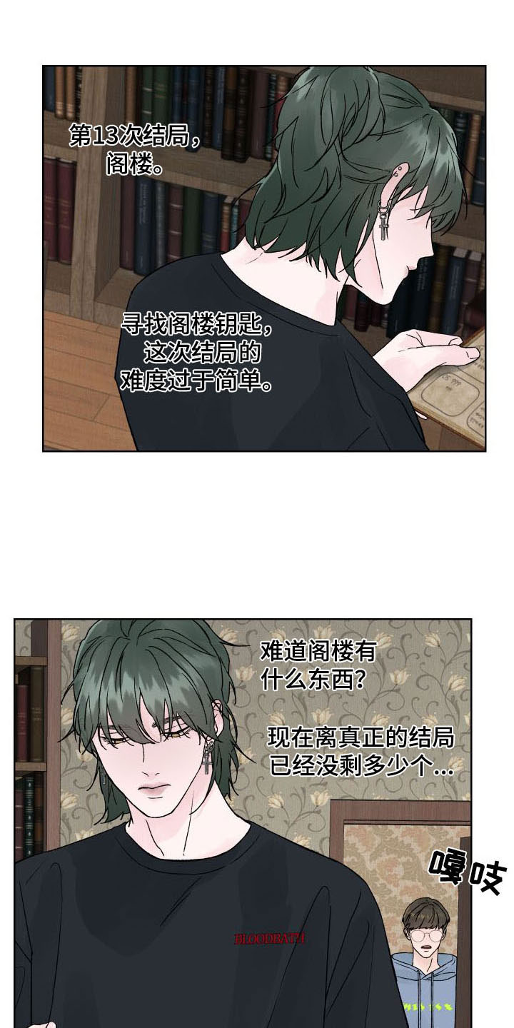 第3章：杀人现场0