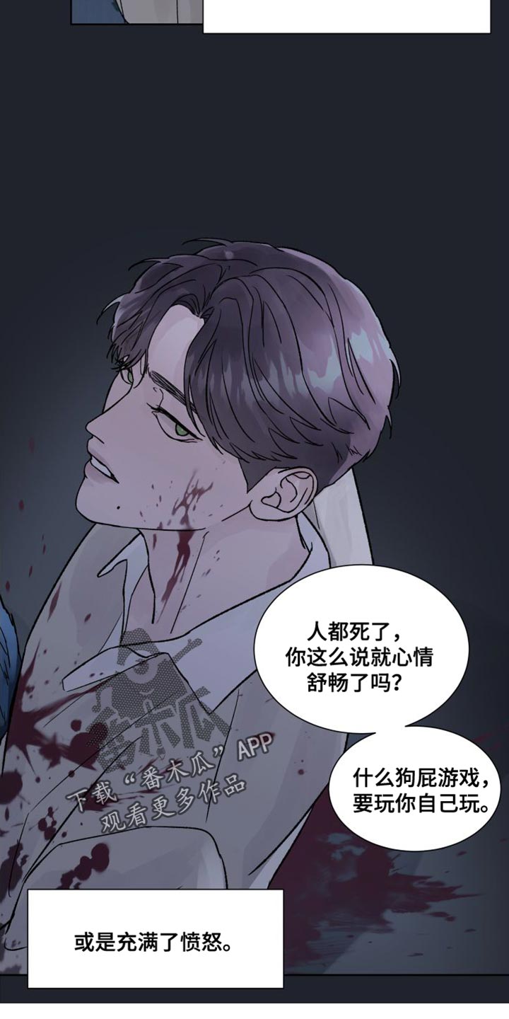 第16章：我们不熟！2