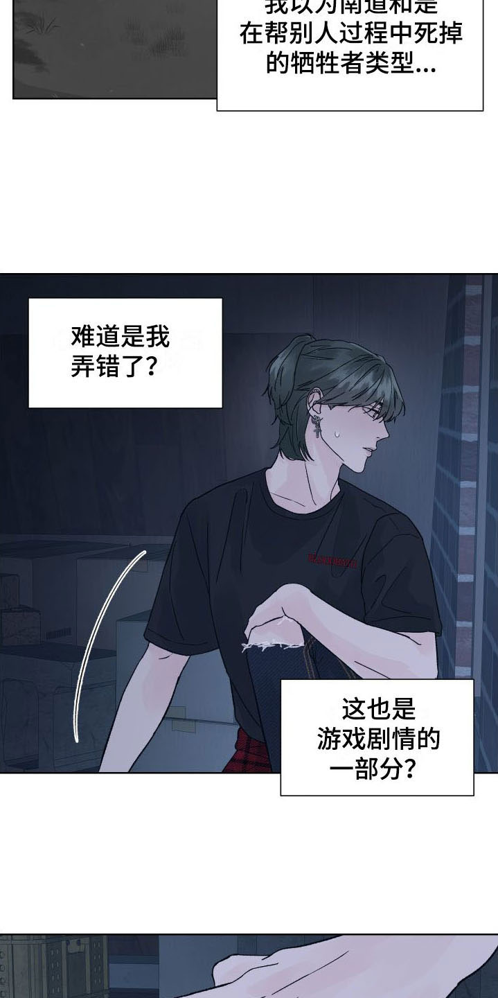 第4章：再一次1