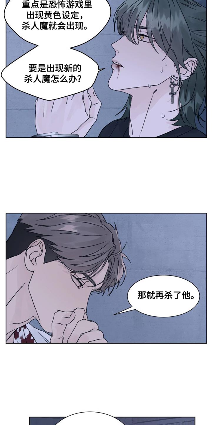 第12章：安全词3