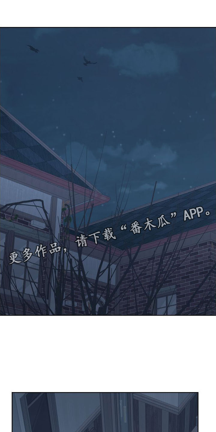 第6章：为什么躲我0