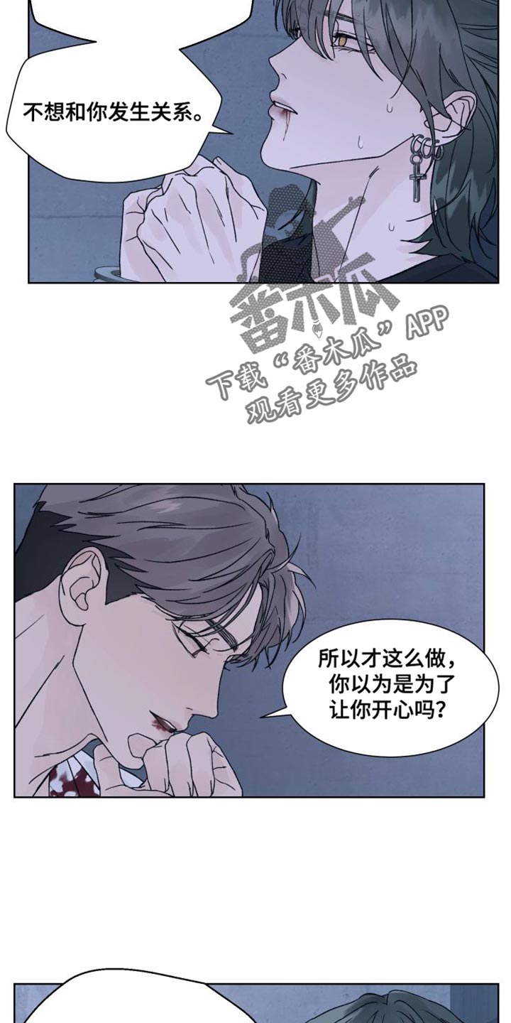 第12章：安全词2