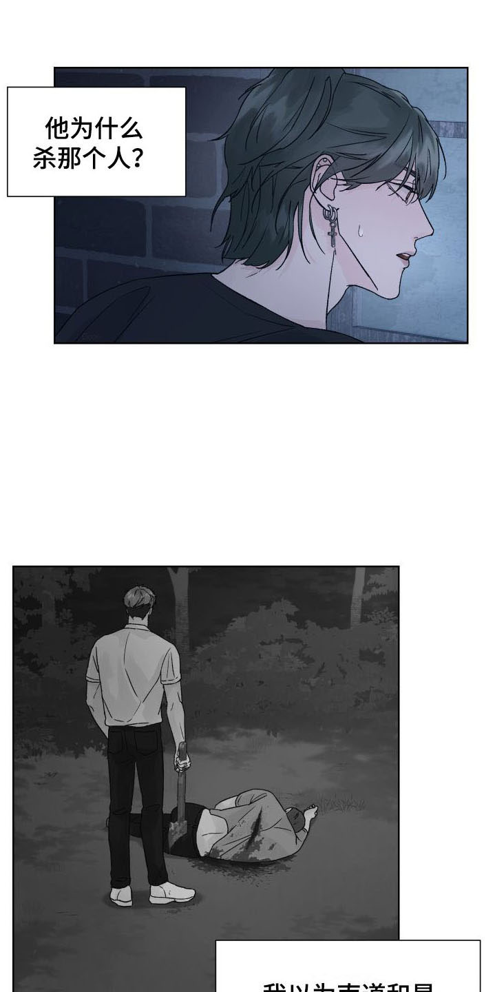 第4章：再一次0