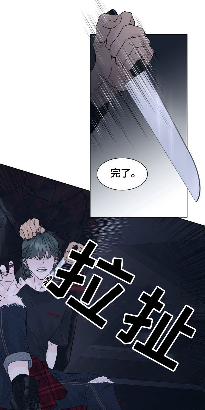 第4章：再一次4