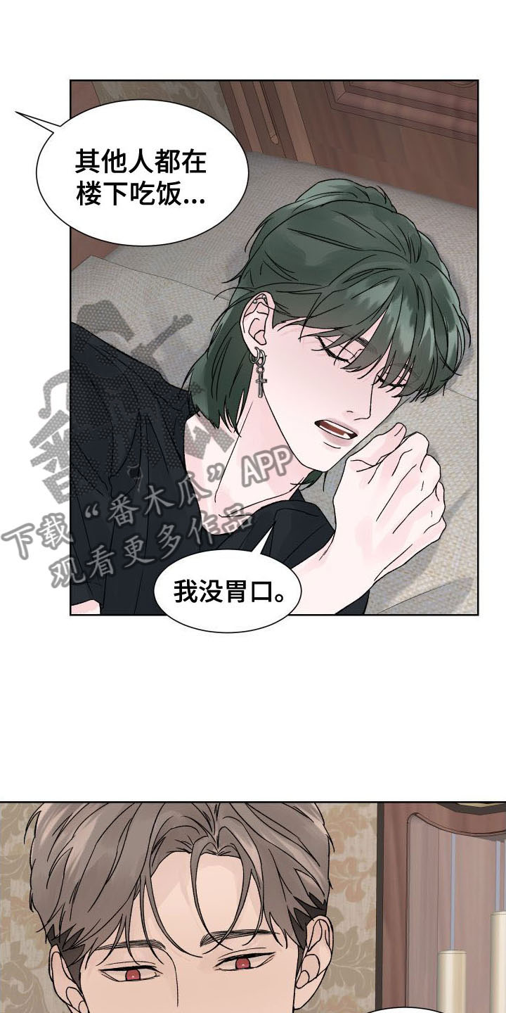 第5章：我和你一起2