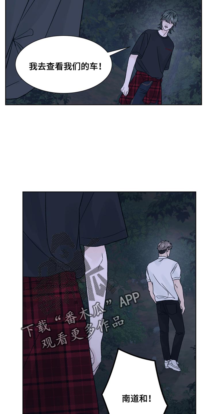 第21章：你别动1