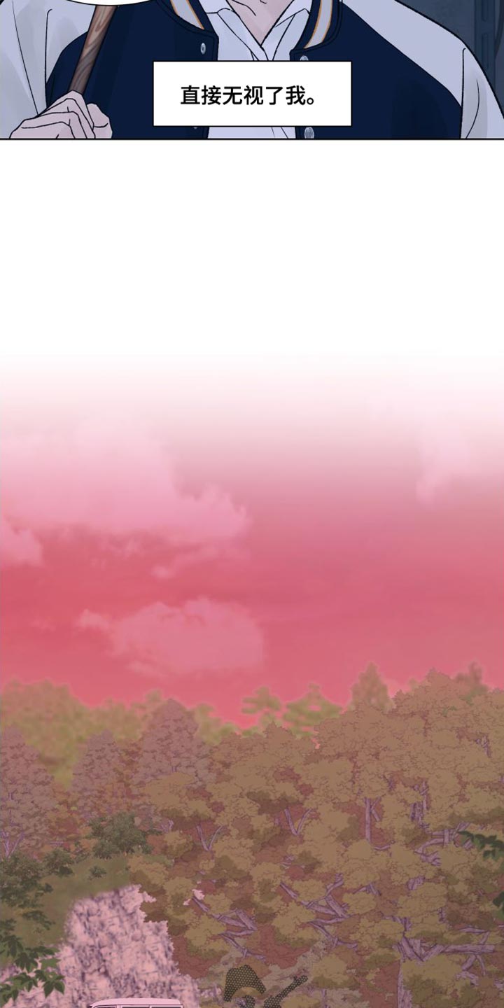 第16章：我们不熟！4